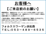 ゴルフ eTSI アクティブ 