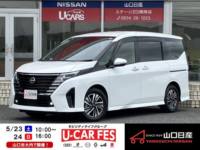 セレナ 1.4 e-POWER ハイウェイスターV 