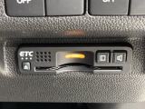 いまや快適なカーライフに欠かせないETCが付いています。