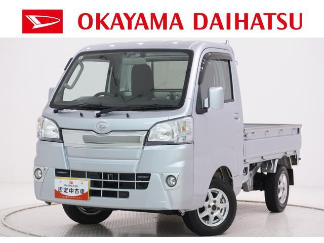 ハイゼットトラック エクストラ 4WD 