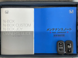 スマートキーは鍵をバッグに入れたままでもドアロックの開閉やエンジンのON・OFFができます。夜間や雨の日も鍵を探さなくて良いので便利です。