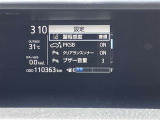 メーター