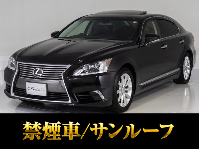 LS460 バージョンC全画面ナビ サンルーフ 低走行