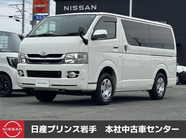 ハイエースバン 3.0 スーパーGL ロング ディーゼル 4WD