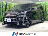トヨタ ヴェルファイア