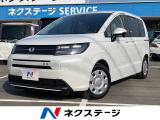 ホンダ フリード