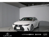 レクサス IS