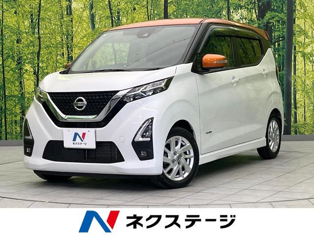 デイズ ハイウェイスターX
