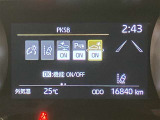 【ETC】今や必須のアイテム!高速道路の料金所をストレスなく通過♪話題のスポットやサービスエリアに多い「スマートインターチェンジ」ご利用時は必須のアイテムです!