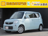 オールメーカー取り扱いしています。在庫にない車もご用意できます!お気軽にお問い合わせください!【HPもご覧くださいhttps://k-smile.jp/izumo/】