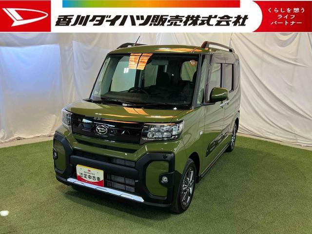 タント ファンクロス 