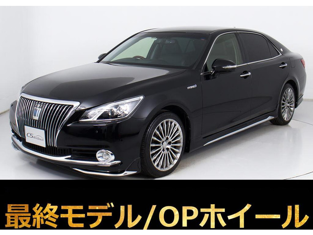 クラウンマジェスタ3.5 Fバージョン Jフロンティア最終 コンビ革 OP18AW