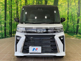 弊社では、全車『修復歴なし』のお車のみ取り扱っております。専任バイヤーによる厳選した仕入れの後、入庫後の車両チェックを行い、ネクステージが認定した高品質な中古車をご提供しております。