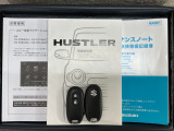 スマートキーは鍵をバッグに入れたままでもドアロックの開閉やエンジンのON・OFFができます。夜間や雨の日も鍵を探さなくて良いので便利です。