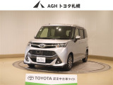 お問い合わせはお気軽に☆スタッフ一同、お待ちしております!