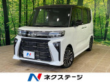 ダイハツ タントカスタム