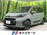 衝突被害軽減システム レーダークルーズ 禁煙車 コーナーセンサー
