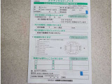 車両の修復箇所と修復状態がわかります。