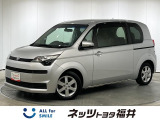 トヨタ スペイド