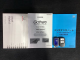 スマートキーは鍵をバッグに入れたままでもドアロックの開閉やエンジンのON・OFFができます。夜間や雨の日も鍵を探さなくて良いので便利です。