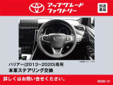 ハリアー 2.0 プレミアム 