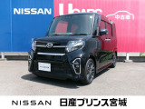 日産の中古車サイトをご覧き当店のお車をご検索ありがとうございます。優良中古車を多数展示中☆この機会に是非いかがでしょうか。