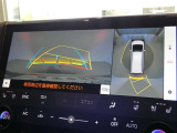 駐車も安心のバックモニターです。パノラミックビューモニター付きでより安心して駐車が行えます。
