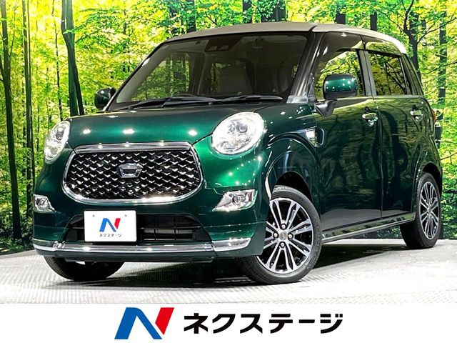 キャストスタイル G SAIII
