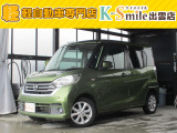 オールメーカー取り扱いしています。在庫にない車もご用意できます!お気軽にお問い合わせください!【HPもご覧くださいhttps://k-smile.jp/izumo/】