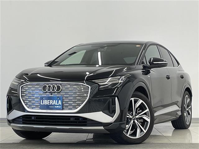 アウディ Q4 e-tron 