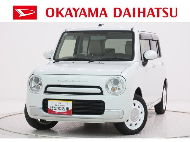 アルトラパンショコラ X 4WD