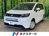 ホンダセンシング アダプティブクルーズ コーナーセンサー スマートキー
