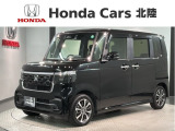全国納車可 第三者機関証明書付 H SENSING 最長5年保証 ワンオーナー ナビVXM-245ZFEi TV Rカメラ BTオ-ディオ ドラレコ ETC装備のN-BOXカスタム ベースグレード入庫