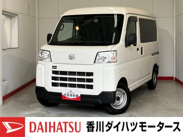 ダイハツ ハイゼットカーゴ 