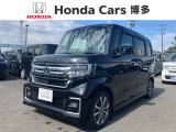 ホンダカーズ博多の中古車専門店UーSelectコーナー八女インター店です!