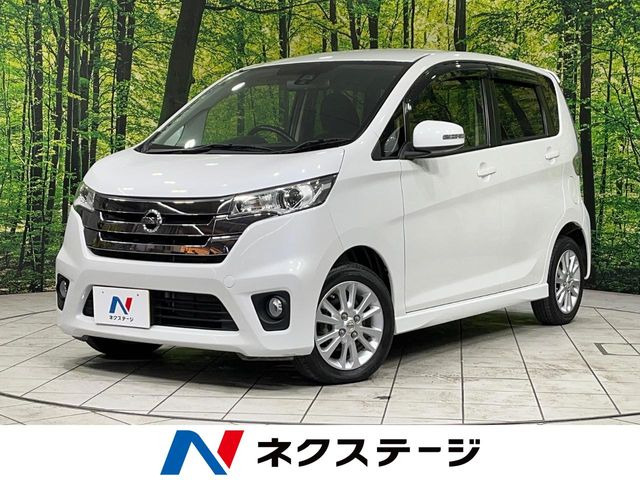 デイズハイウェイスター J