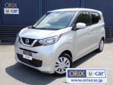 日産 デイズ