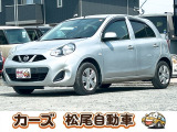 軽39.8専門店カーズの車輌をご覧いただき、誠にありがとうございます。福岡県小郡市上岩田1186-7TEL:0942-73-6060までお問合せ下さい♪