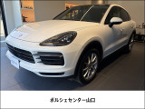 クーペスタイルのルーフラインを持った【カイエン・クーペ】