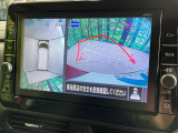 【アラウンドビューモニター】専用のカメラにより、上から見下ろしたような視点で360度クルマの周囲を確認することができます☆死角部分も確認しやすく、狭い場所での切り返しや駐車もスムーズに行えます。