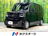 電動スライドドア 衝突被害軽減システム レーダークルーズ 禁煙車