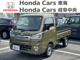 ありがとうございます。ホンダカーズ東海安城住吉店です。ご来店お待ちしております。
