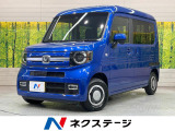 ホンダ N-VAN