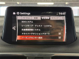 ◆北海道、東北、関東、中部、関西、中国、四国、九州、沖縄、全国各地どこからでも対応可能です!!お気軽にガリバーにお気軽にご相談ください!!