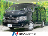 純正ナビ 全周囲カメラ セーフティセンス AC100V電源 禁煙 ETC