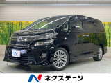 SDナビ 両側電動スライド バックカメラ Bluetooth ETC