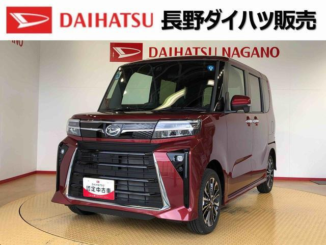 ダイハツ タントカスタム 