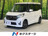 純正ナビ 全周囲カメラ 禁煙車 ドラレコ ETC スマートキー