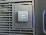 AC100V/1500W対応コンセント付きです。