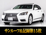 新車1オーナー!サンルーフ!連眼LEDヘッドライト完備!人気グレードバージョンC-I!お問合せコード【71430】